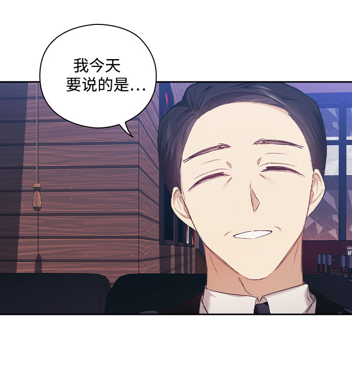 第3话11