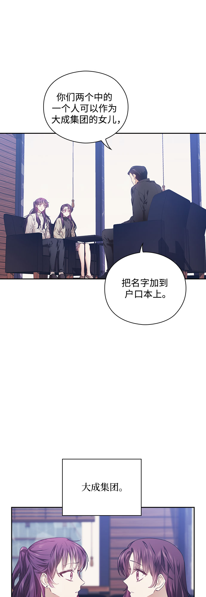 第3话12