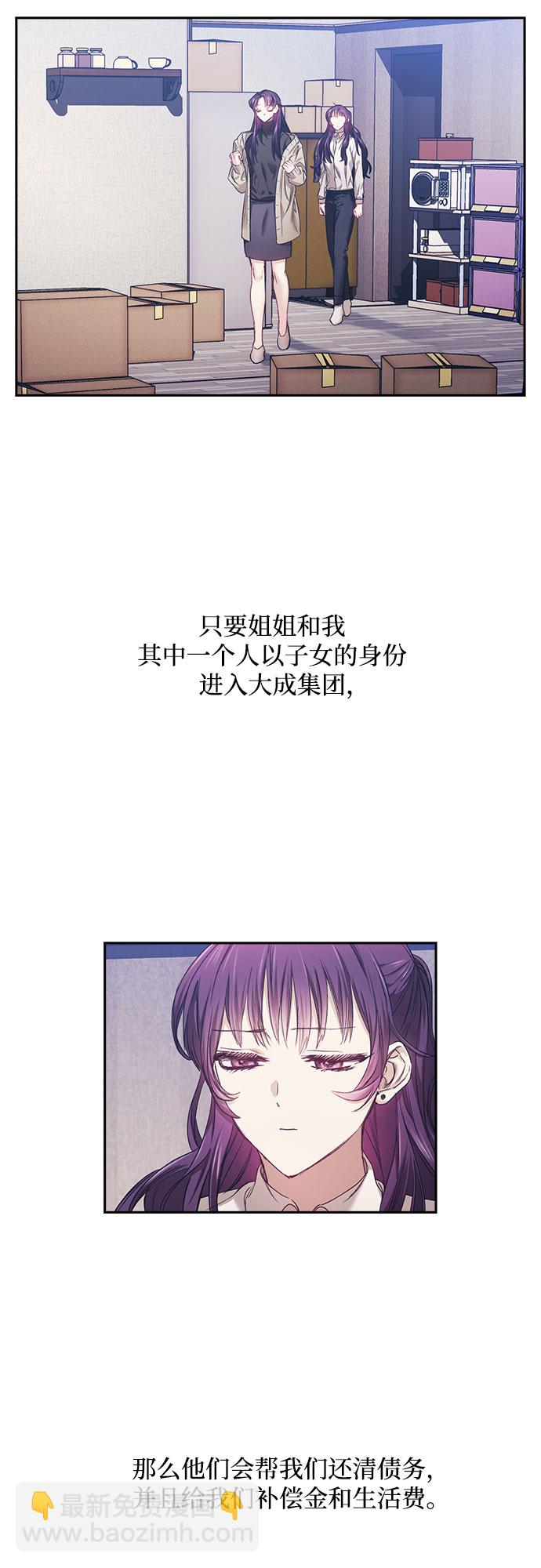 第3话19