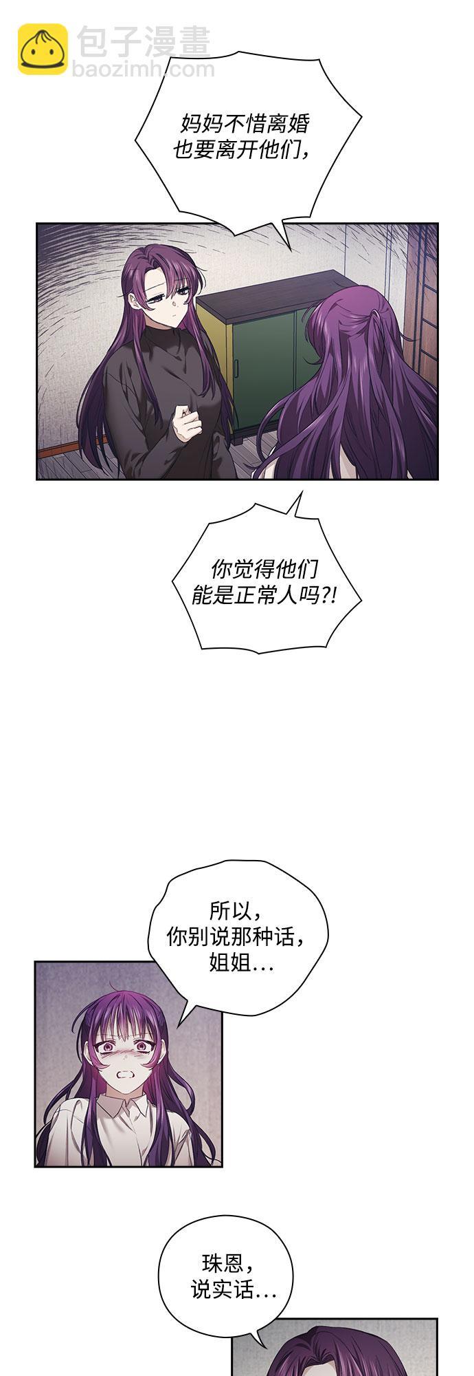 第3话27