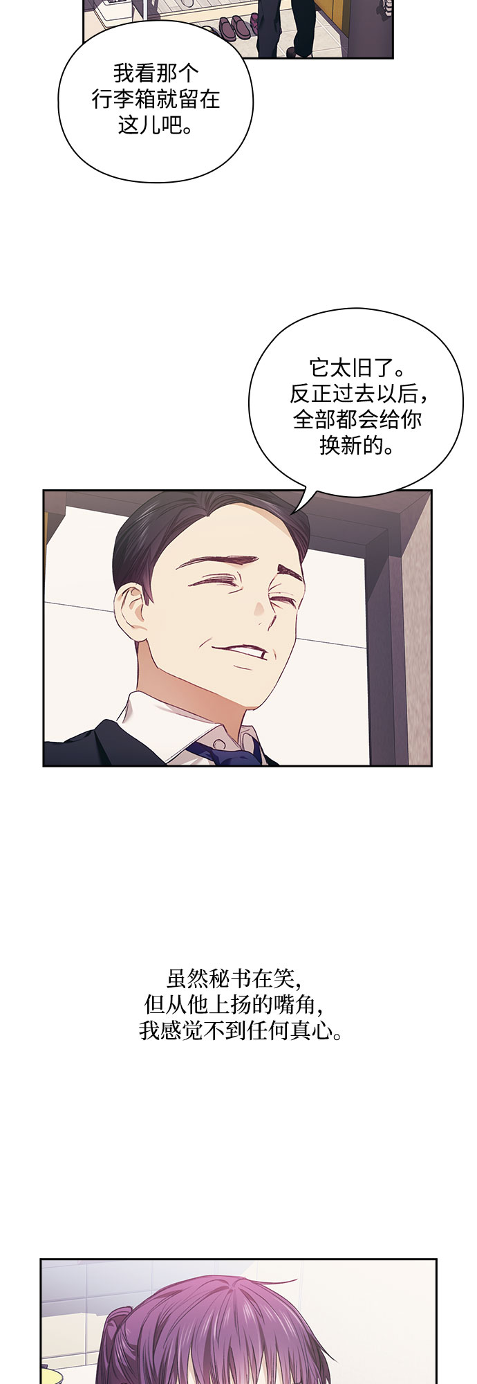 第3话36