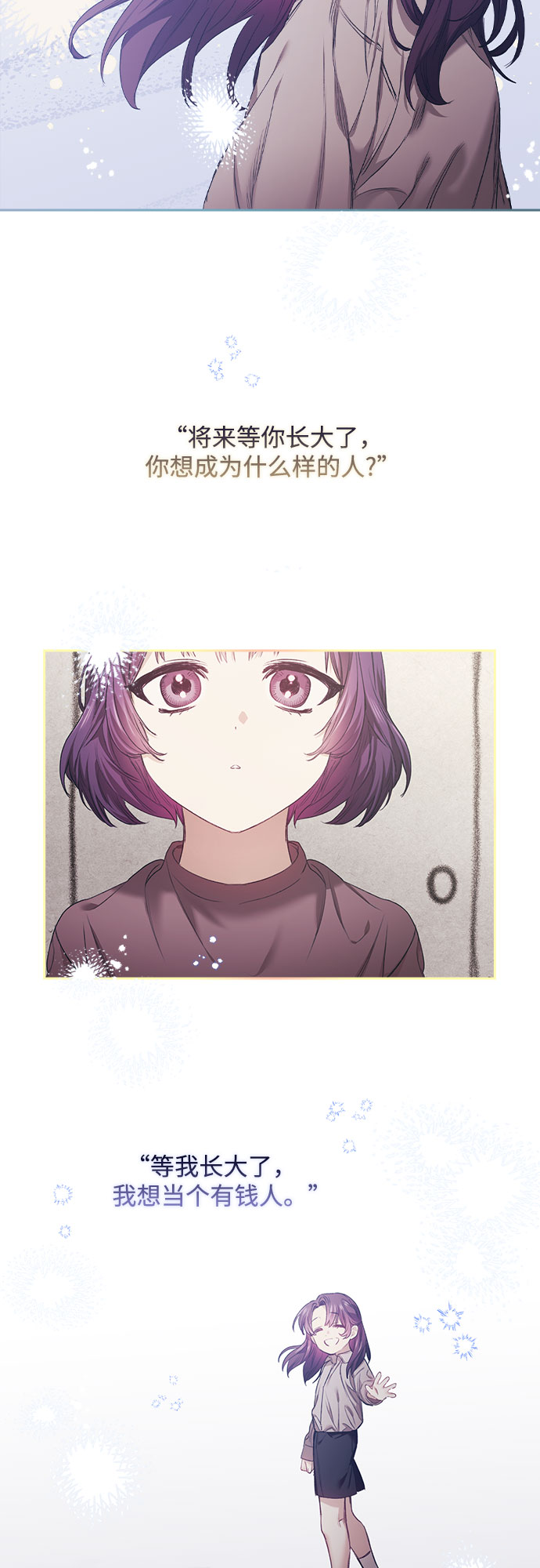 第3话42