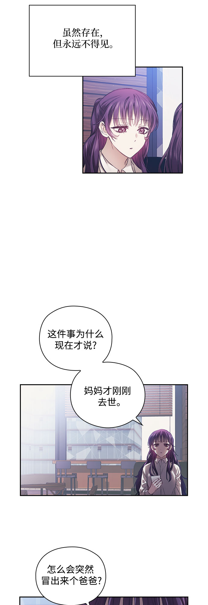 第3话8