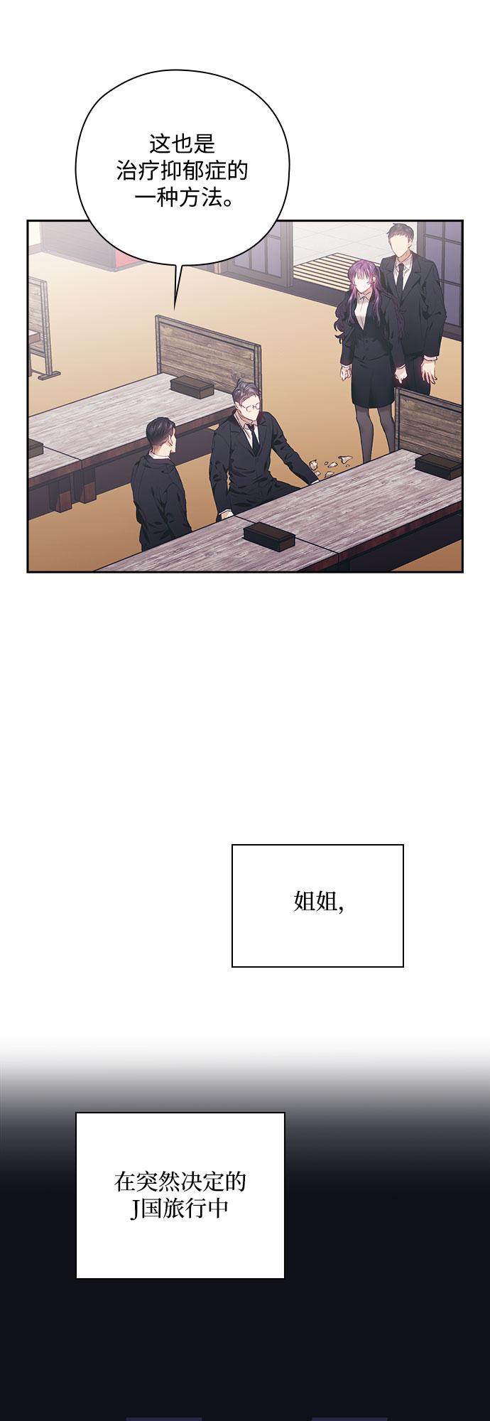 第5话12
