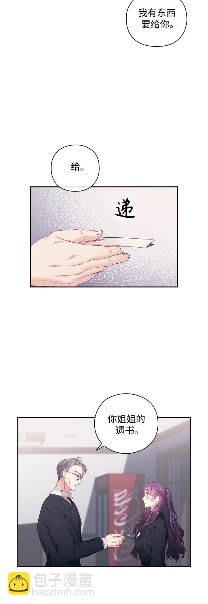 第5话15