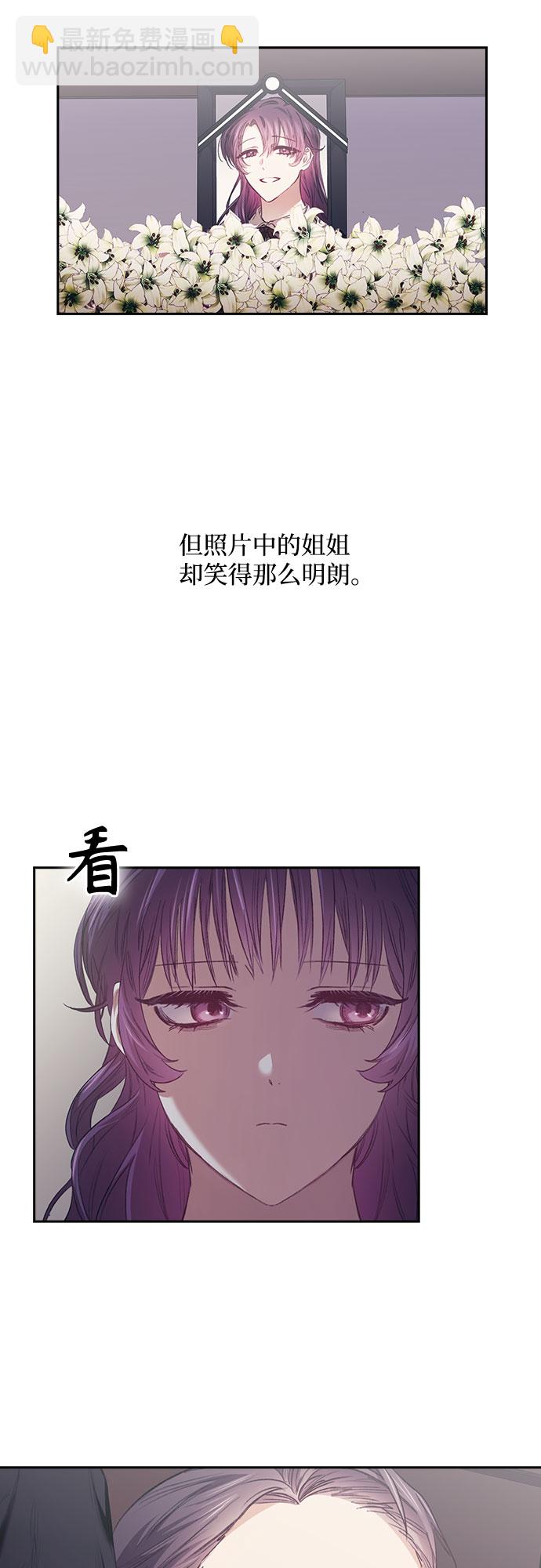 第5话2