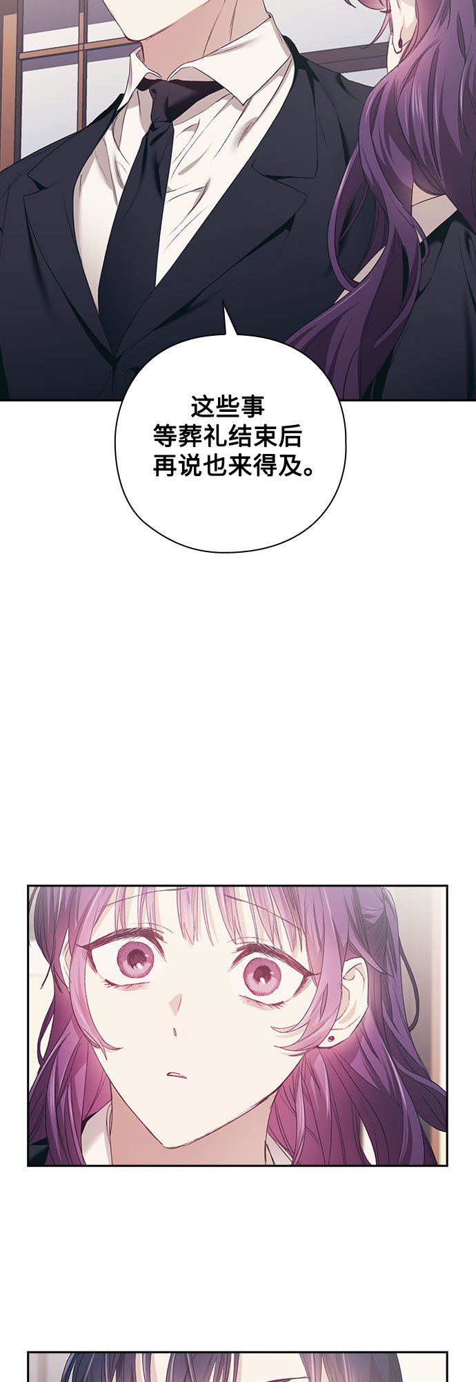 第5话35