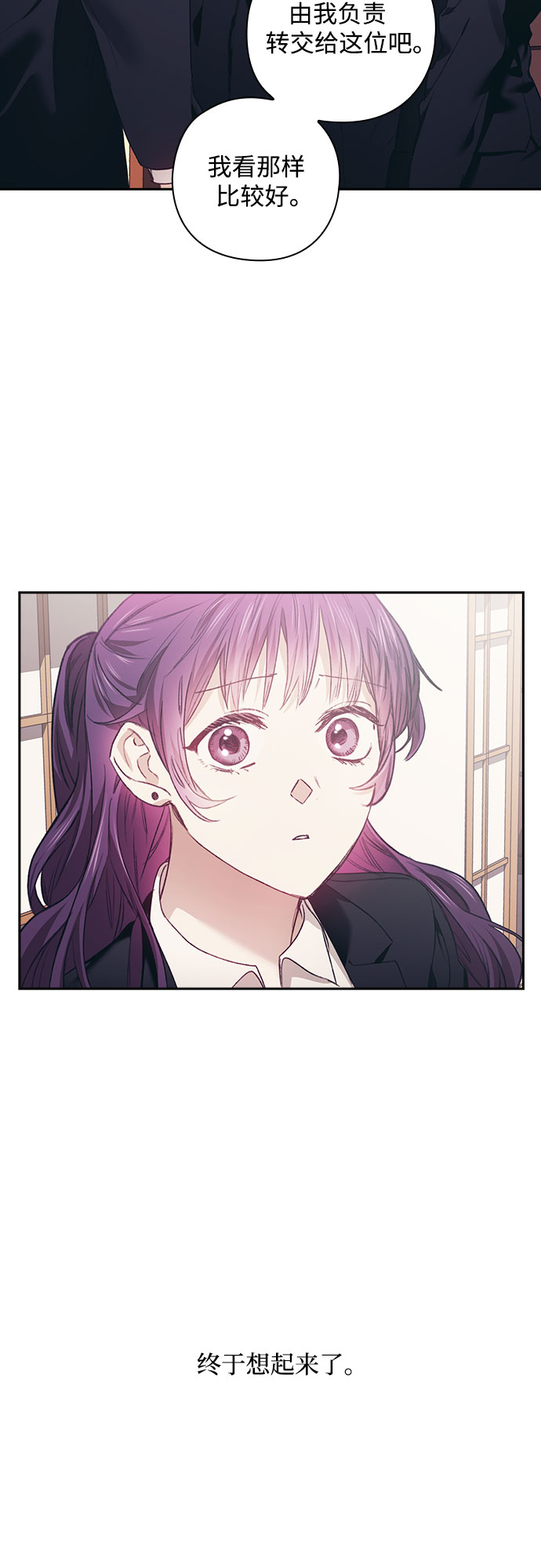 第6话1