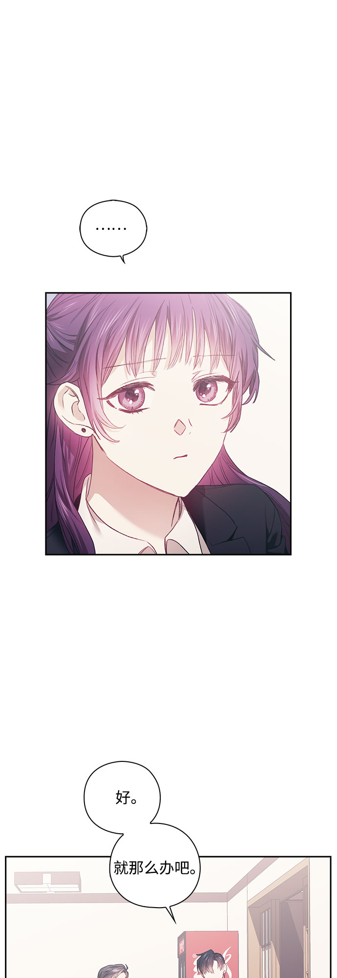 第6话4