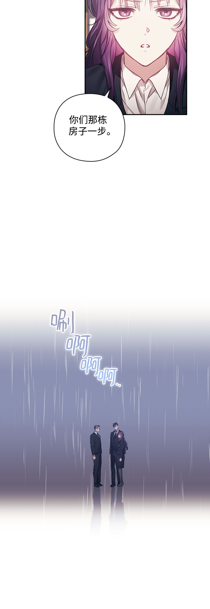 第6话6