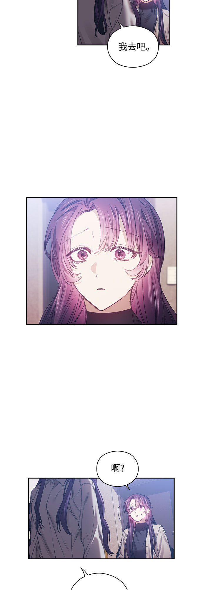第9话15
