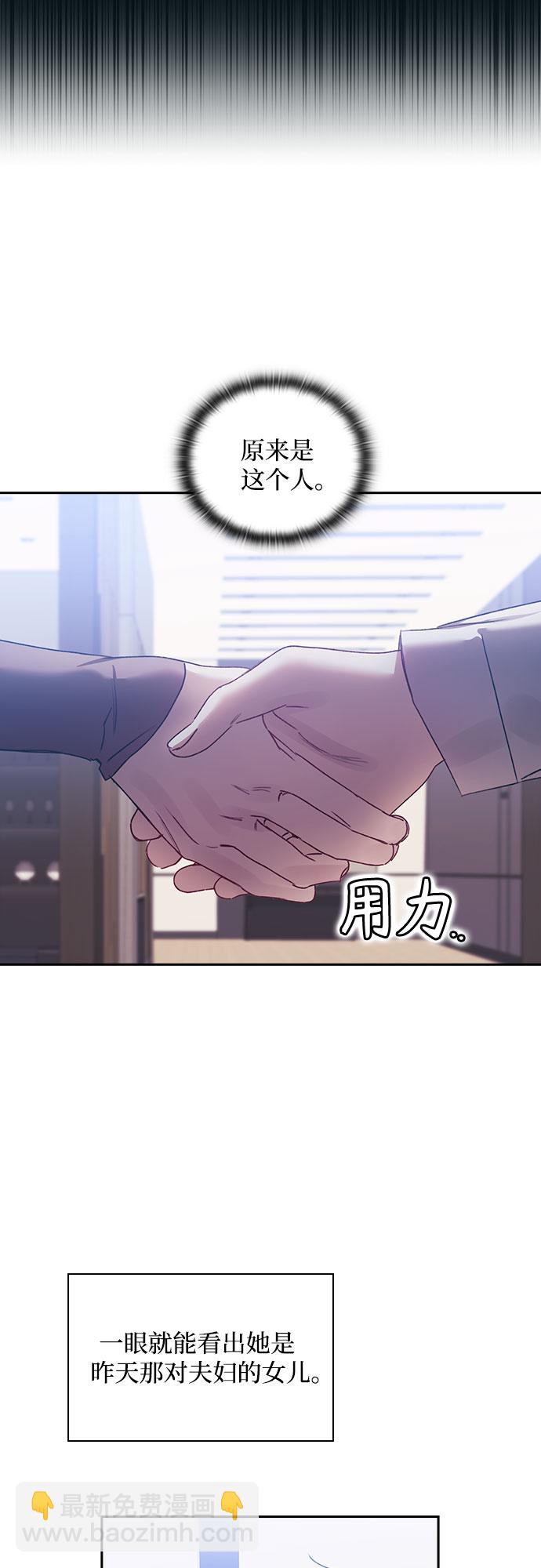 第11话15