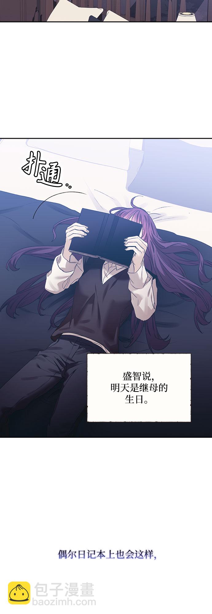第11话29