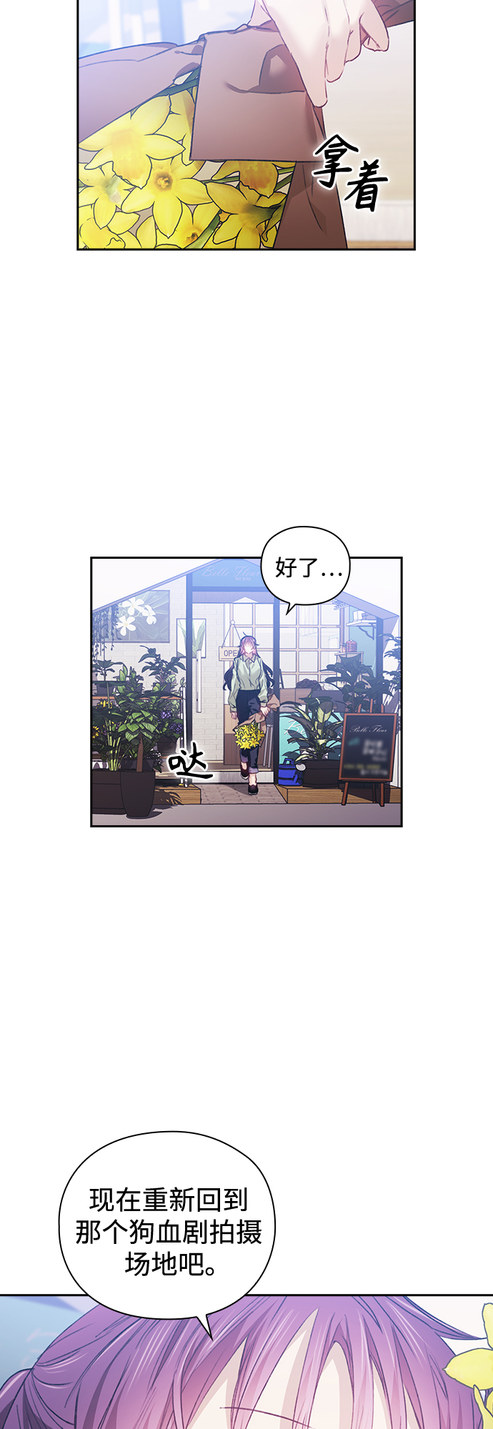 第12话1