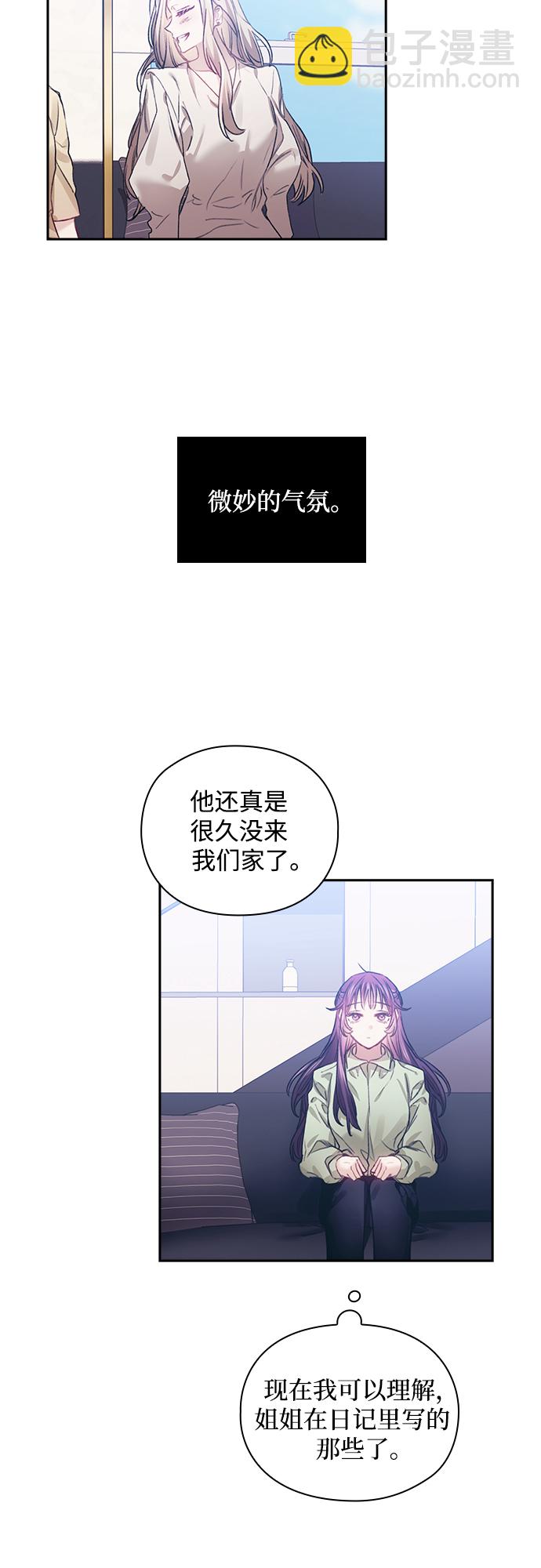第12话12