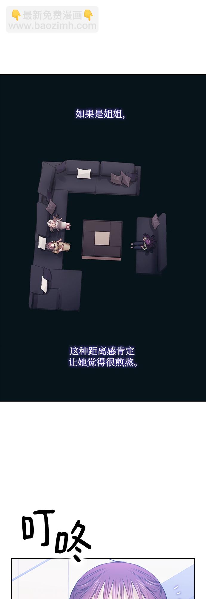 第12话13