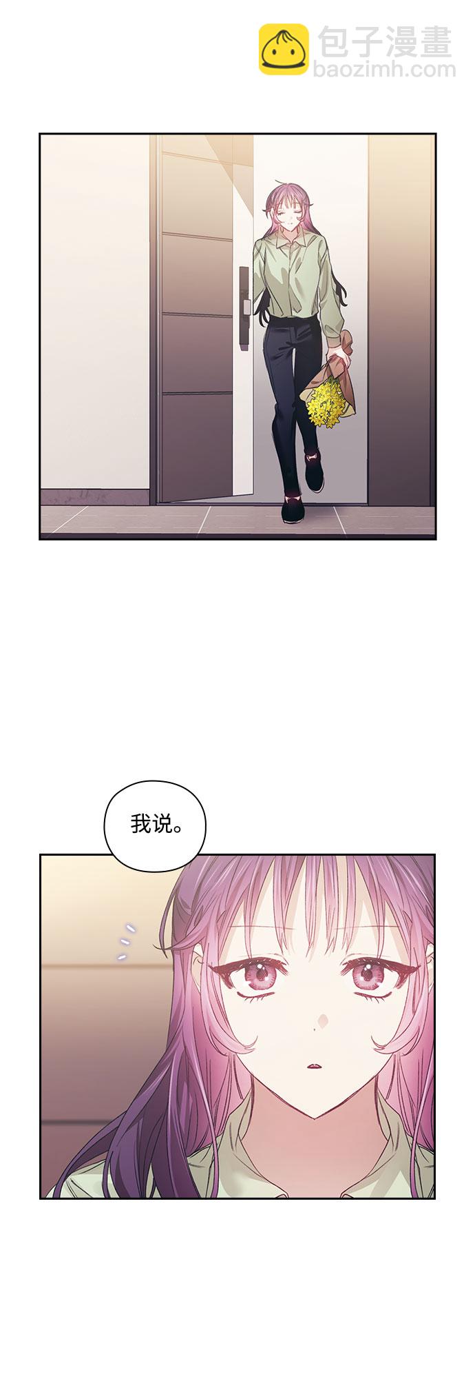 第12话4