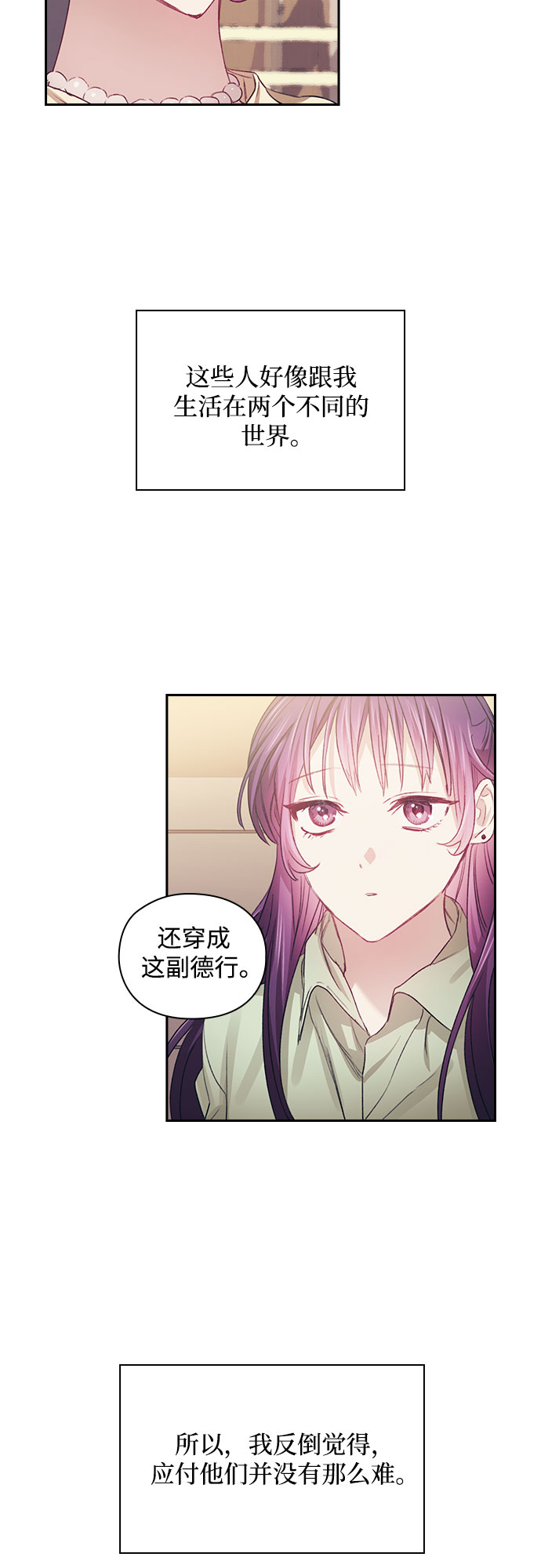 第12话6