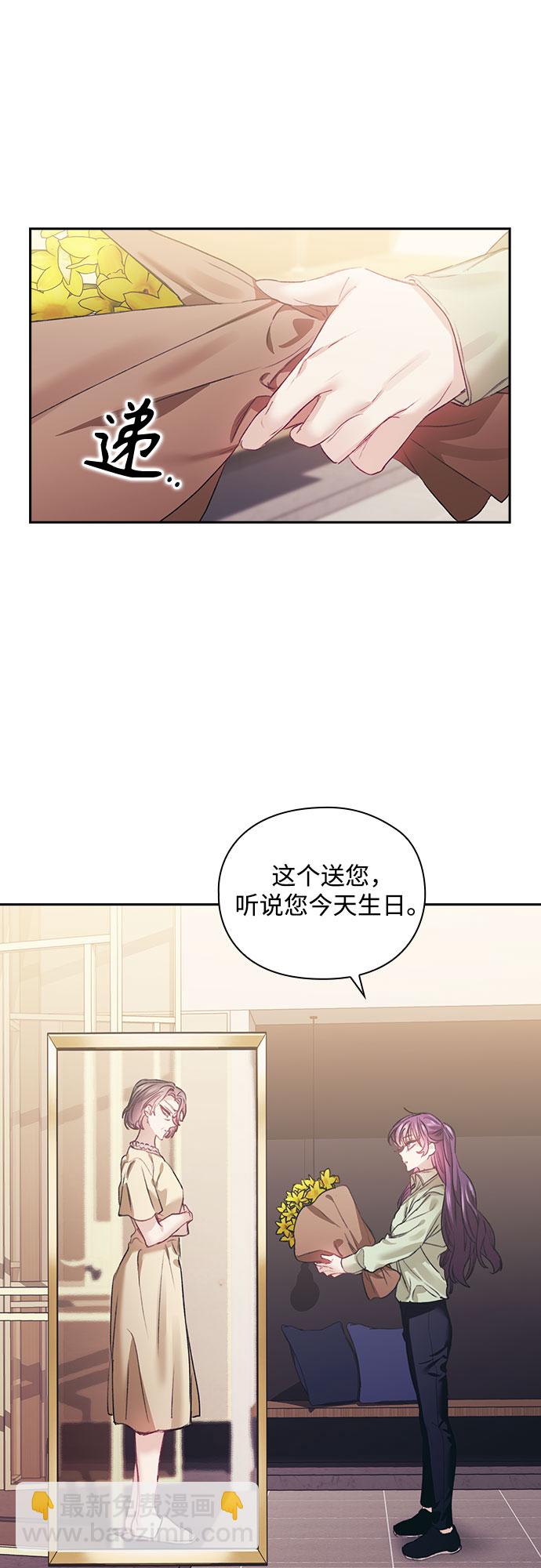 第12话7