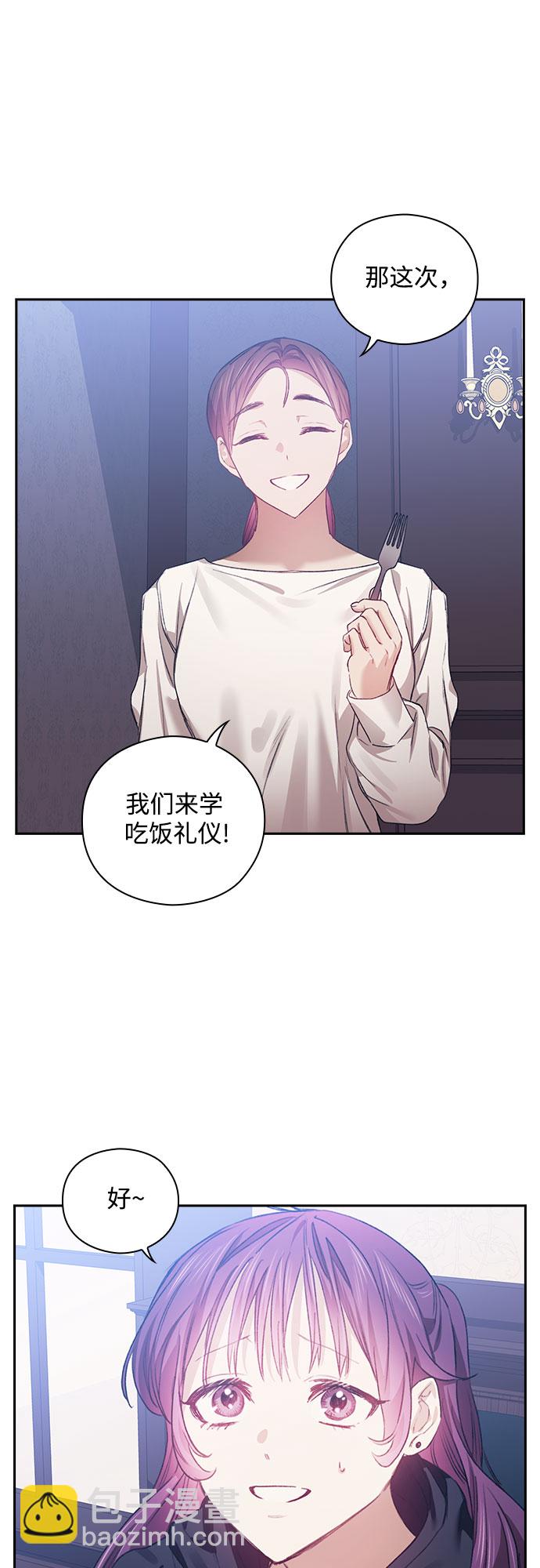 第13话12