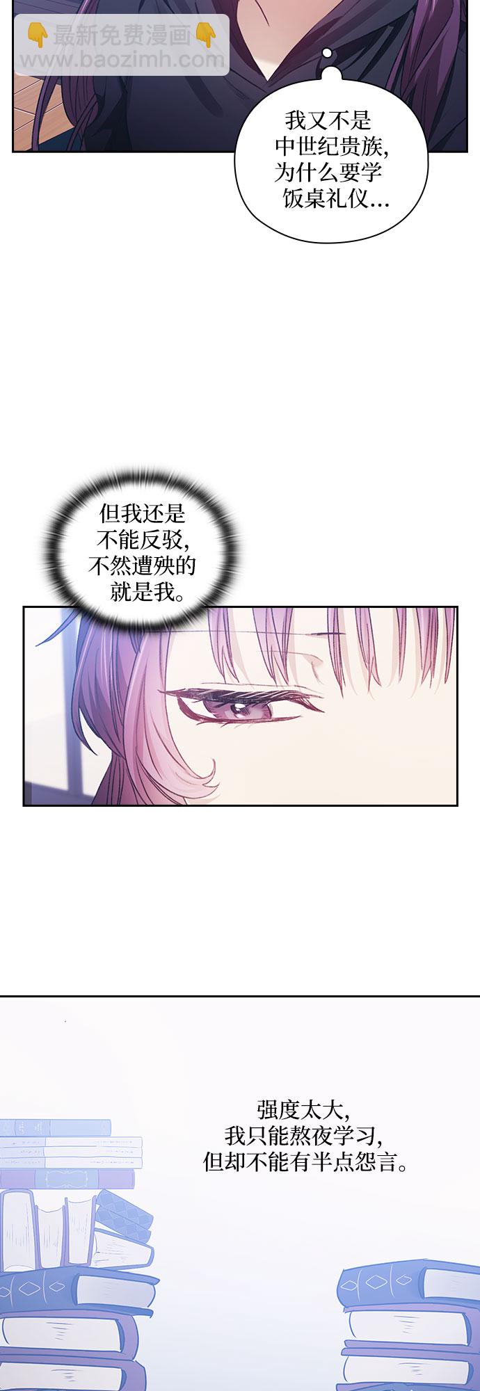 第13话13
