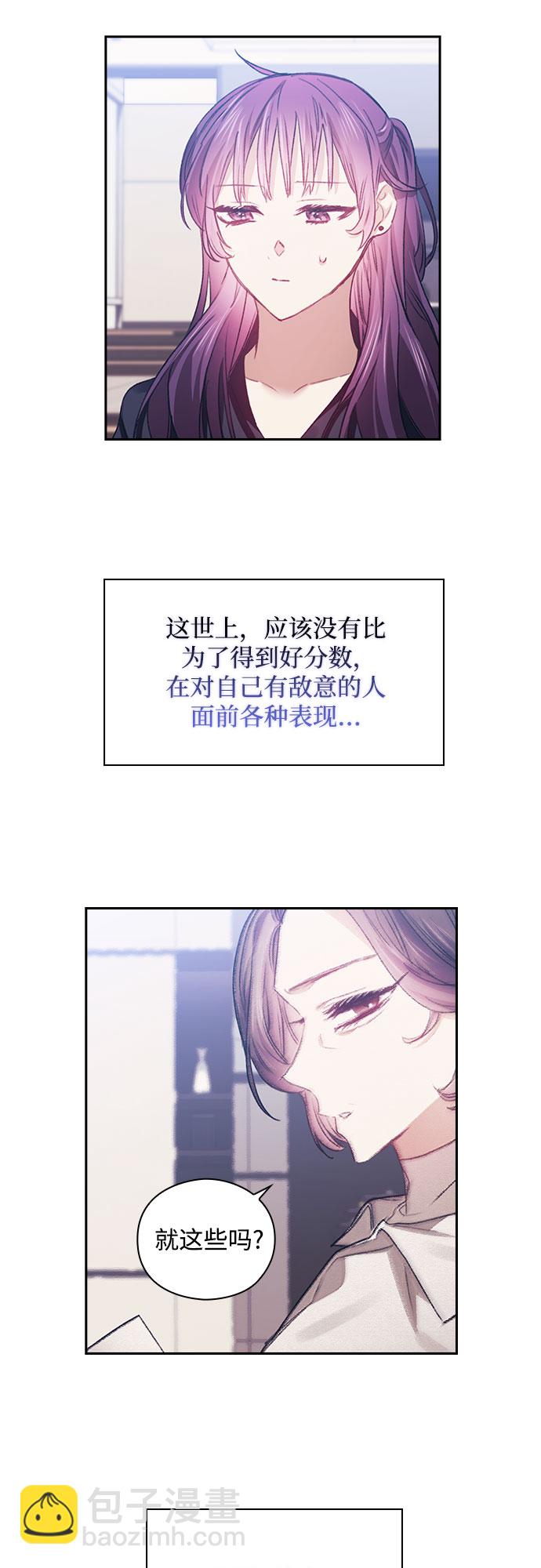 第13话17