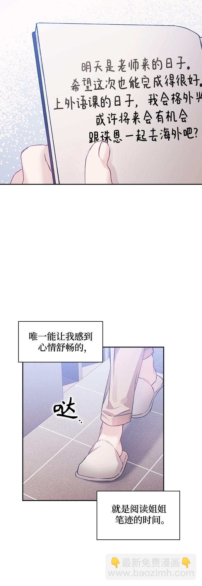 第13话2