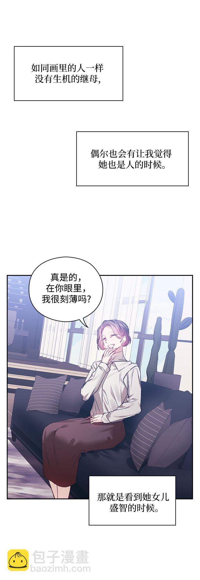 第13话24