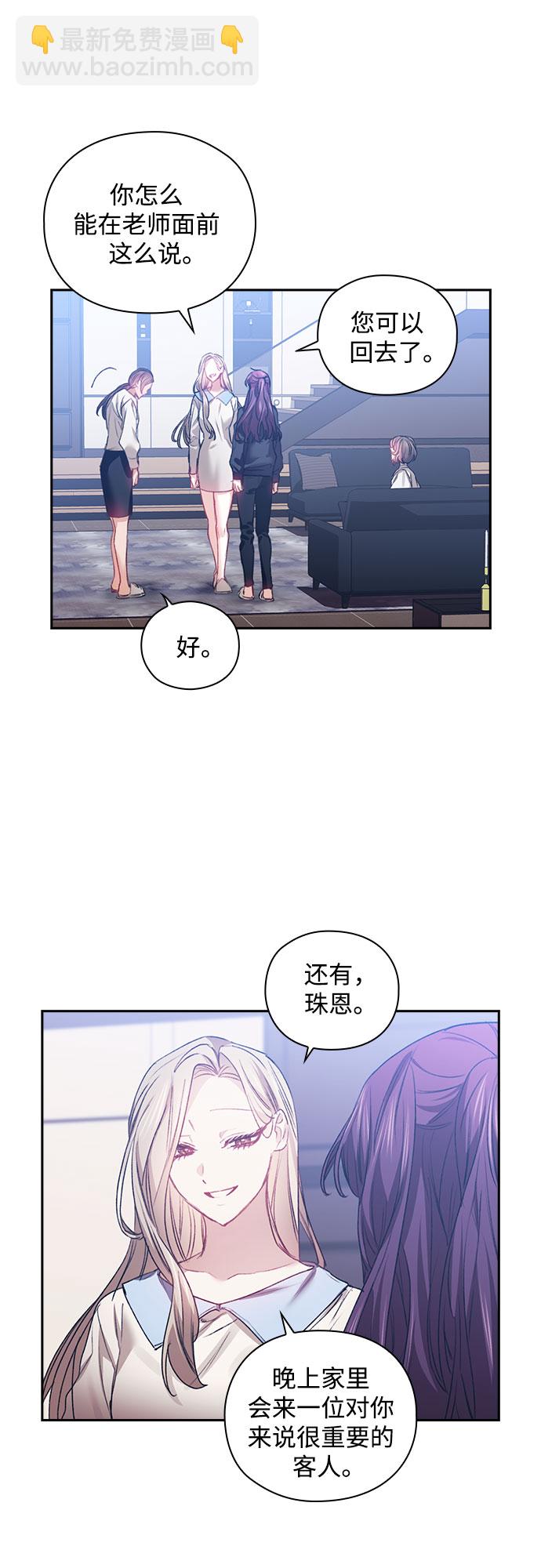 第13话25