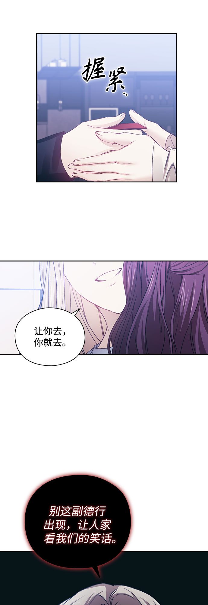 第13话33