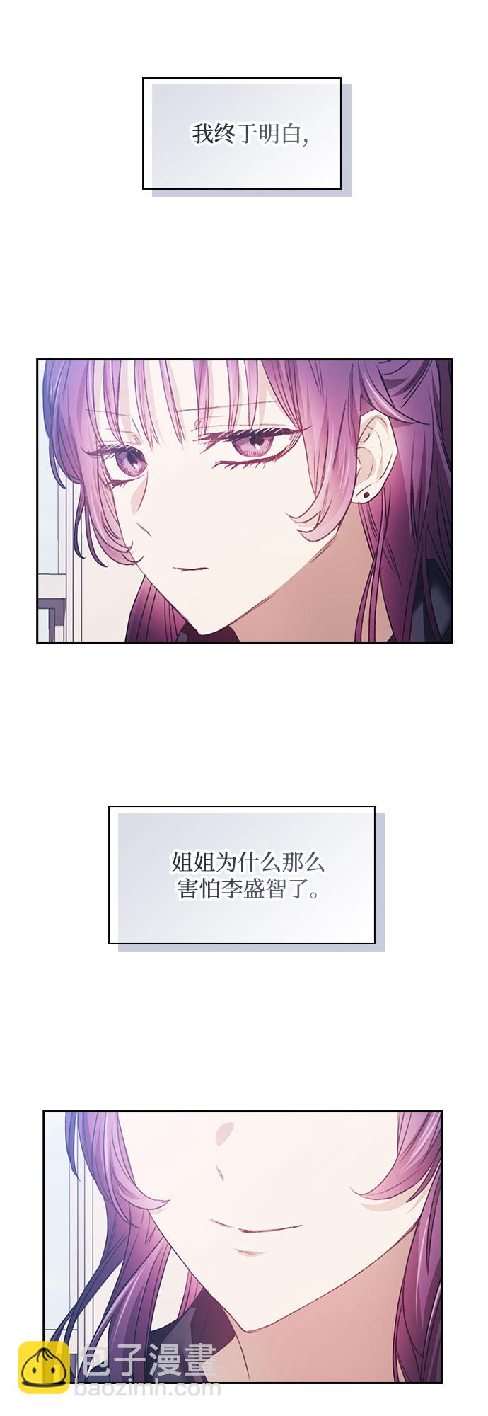 第13话36