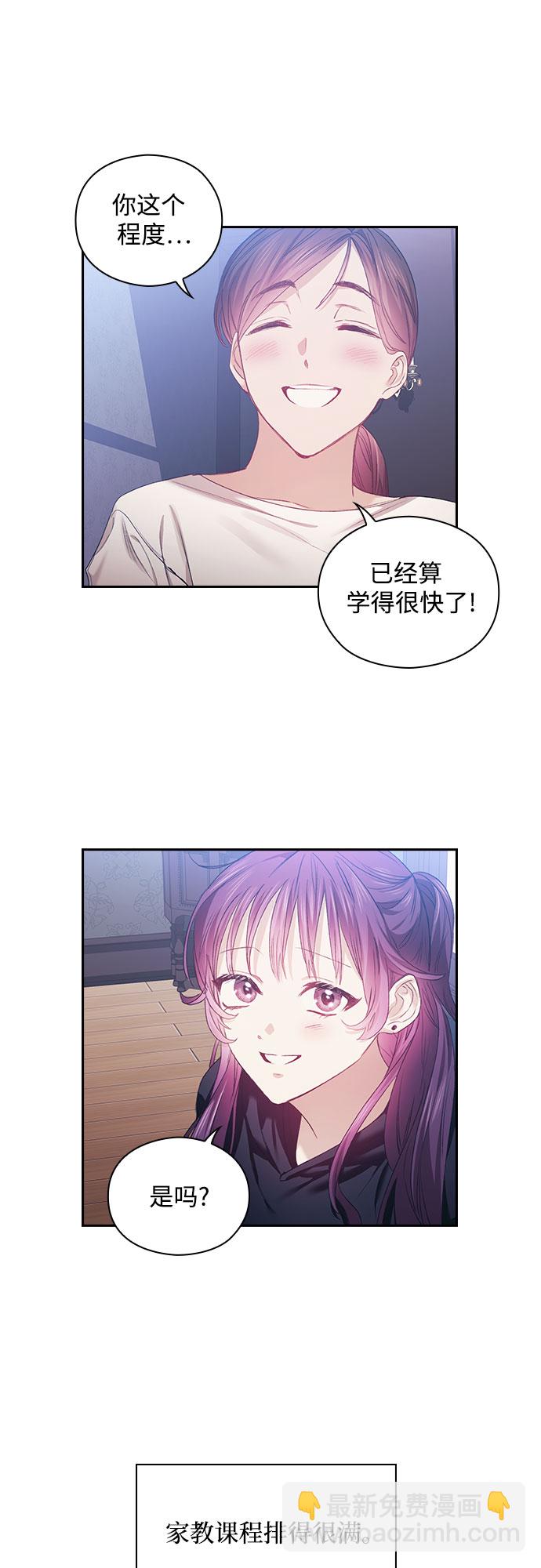 第13话9