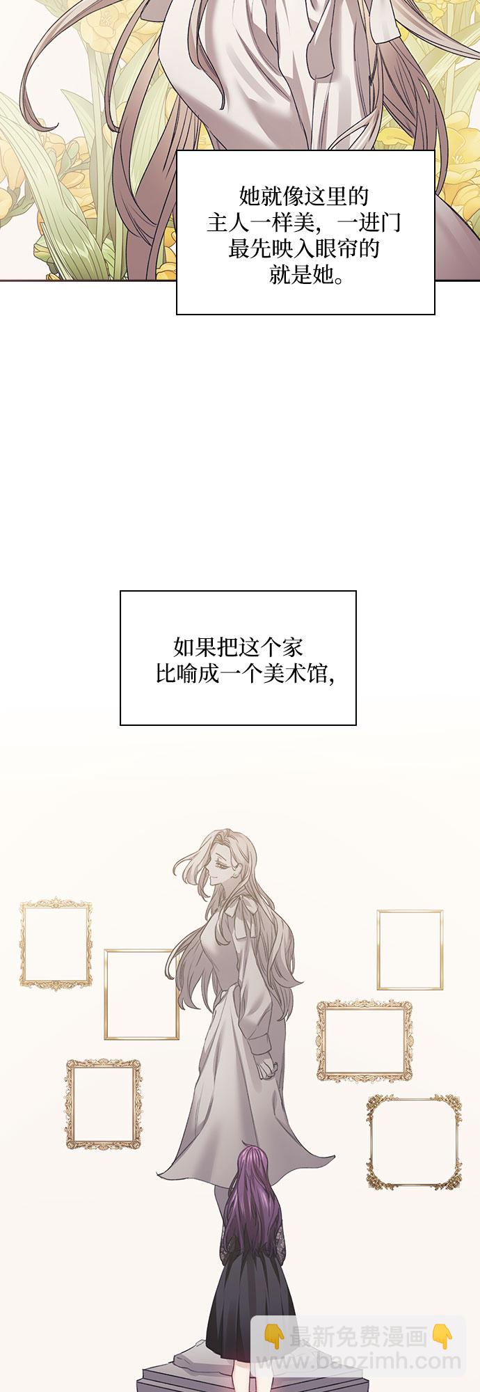 第14话10