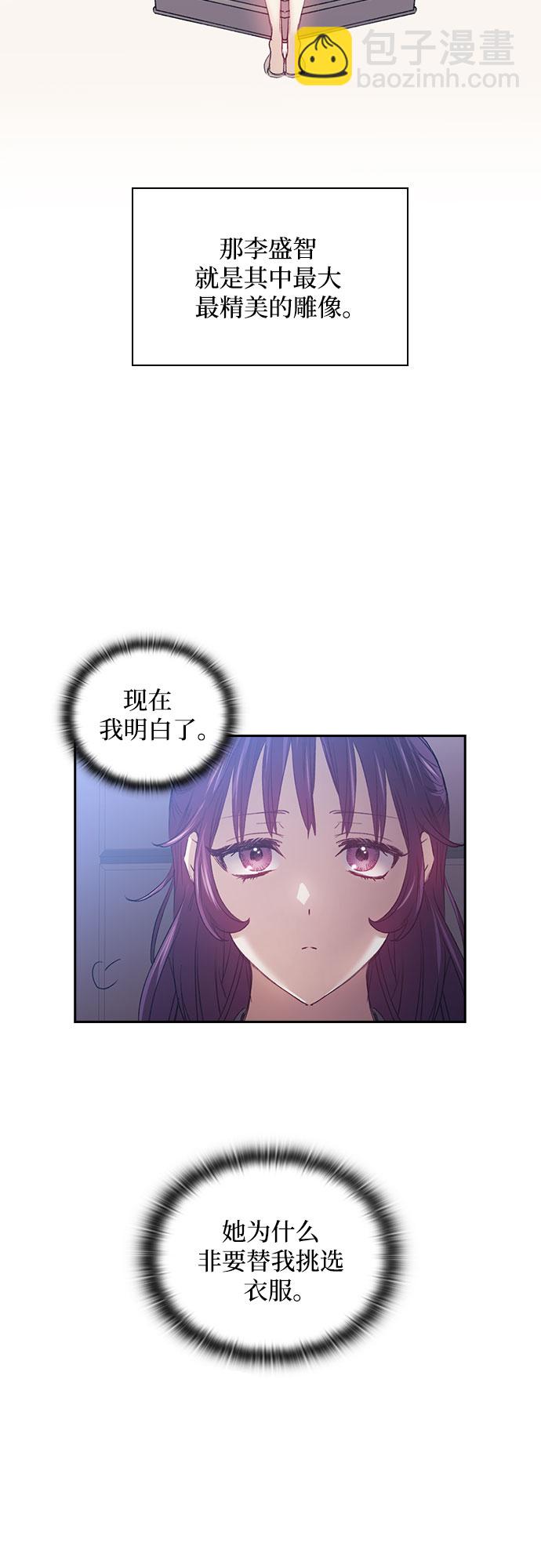 第14话11