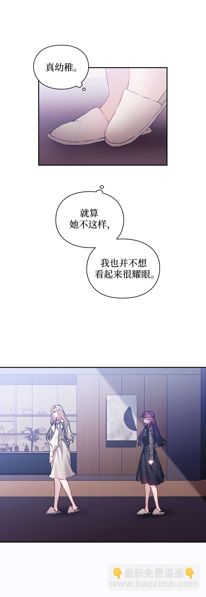 第14话13