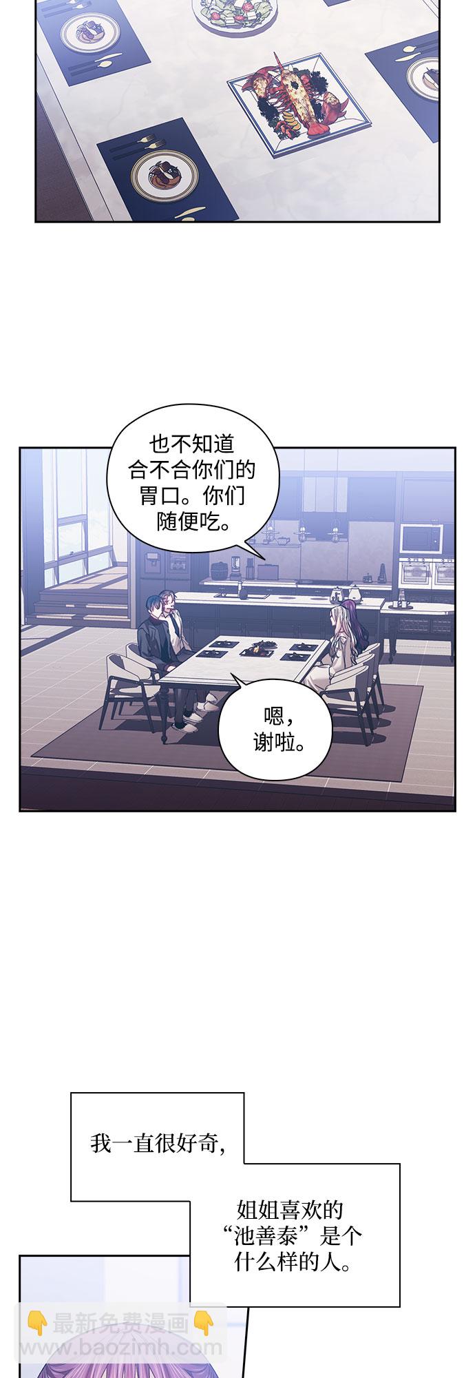 第14话18