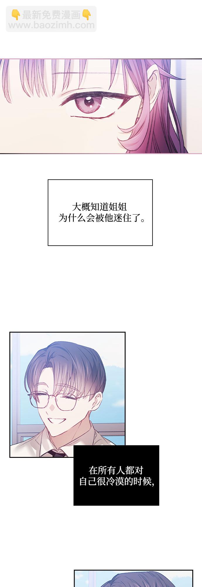 第14话20