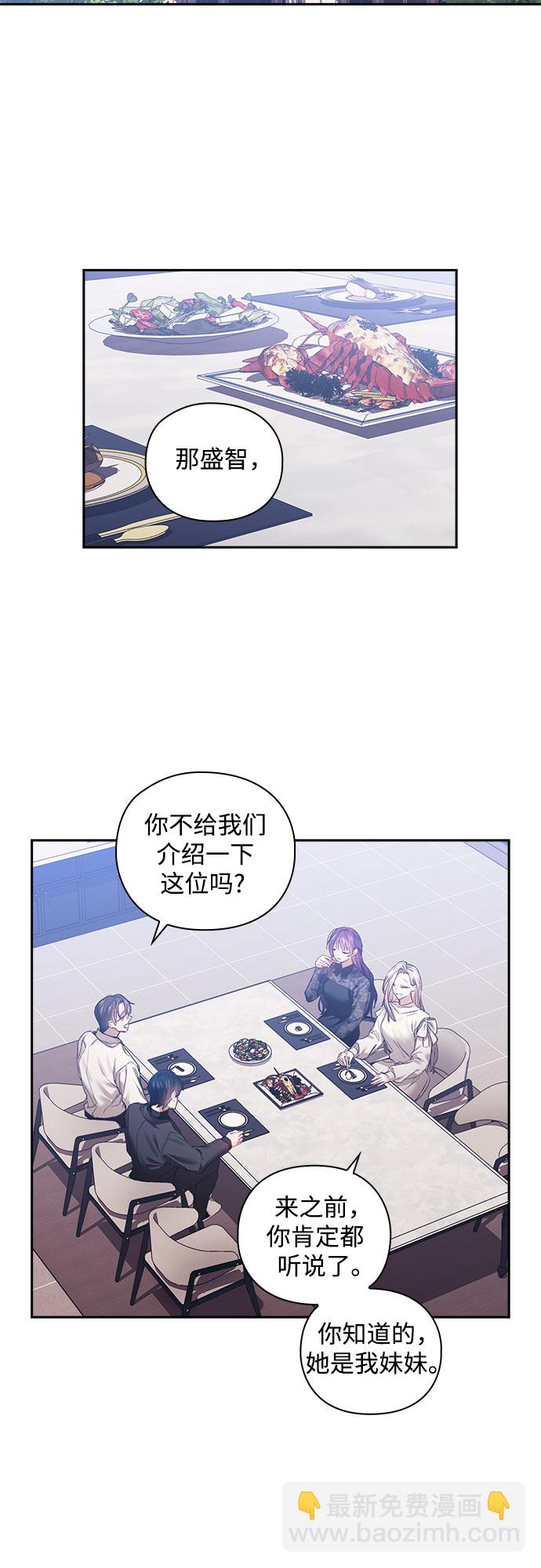 第14话23