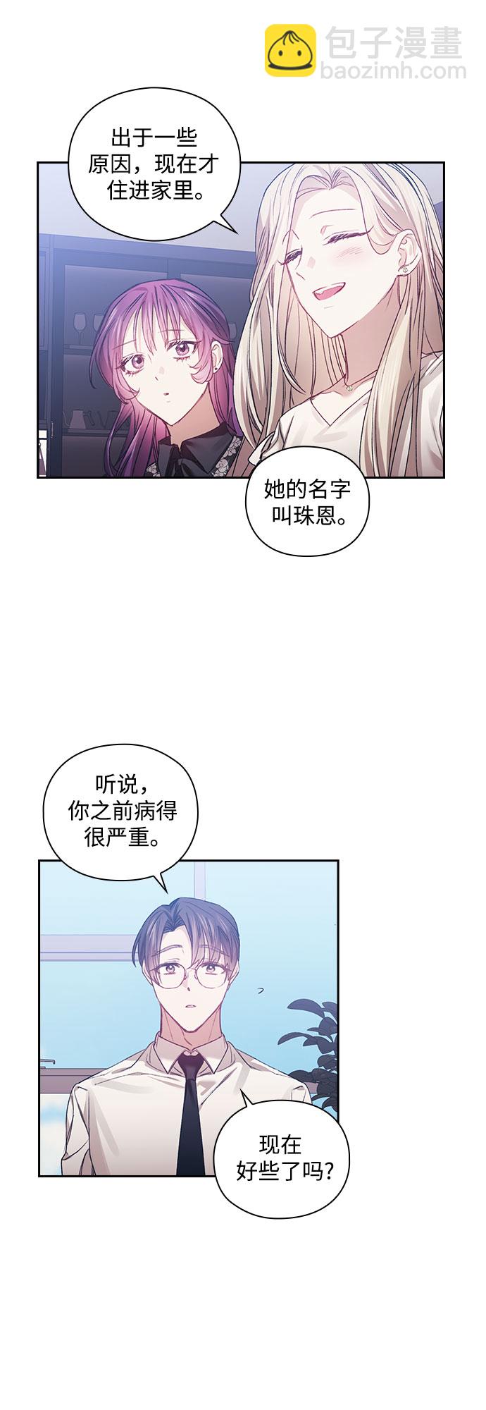 第14话24