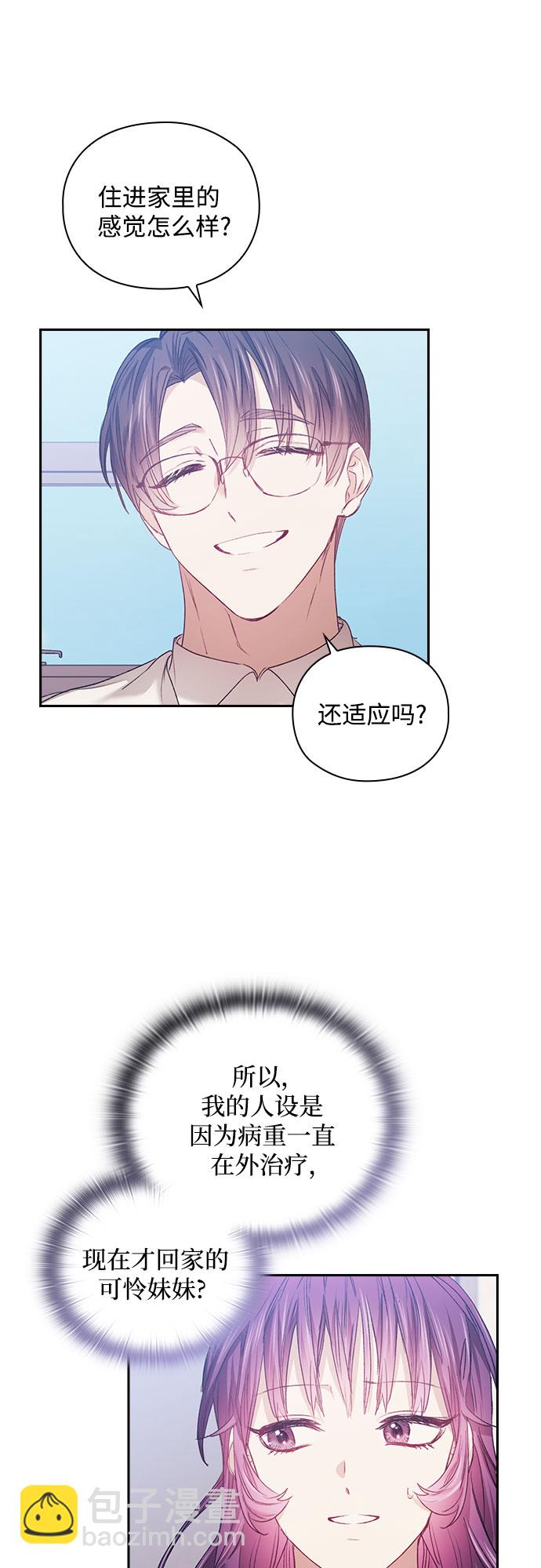 第14话26