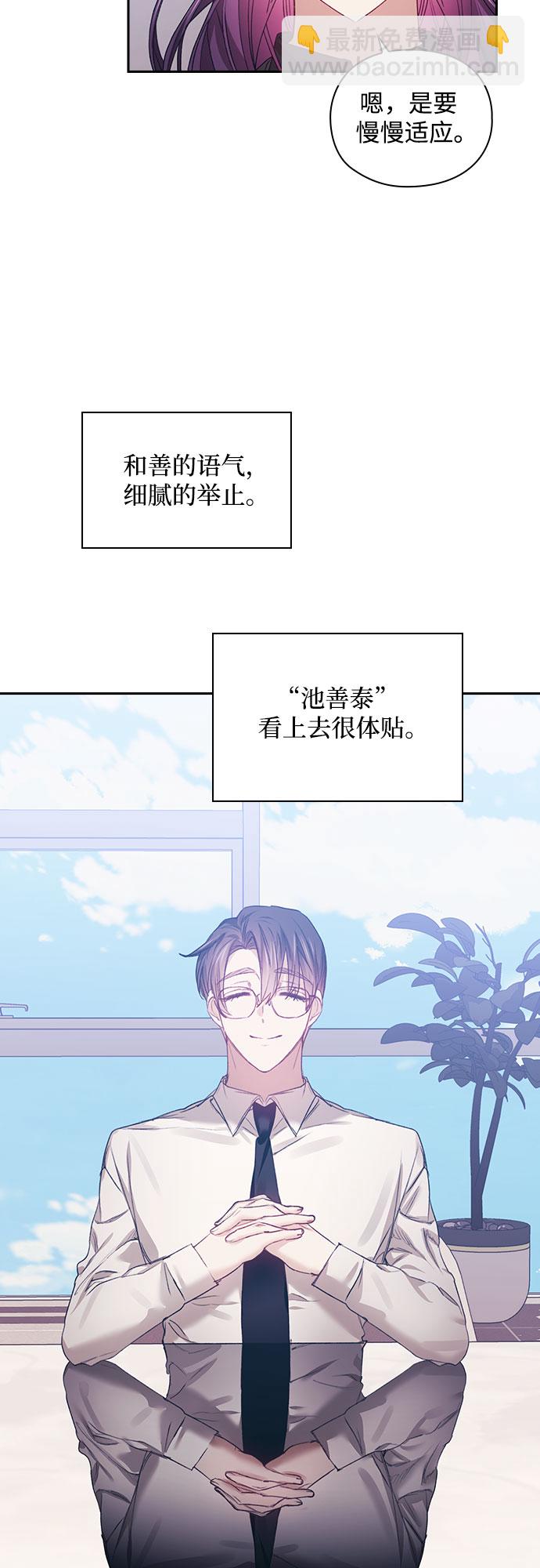 第14话27