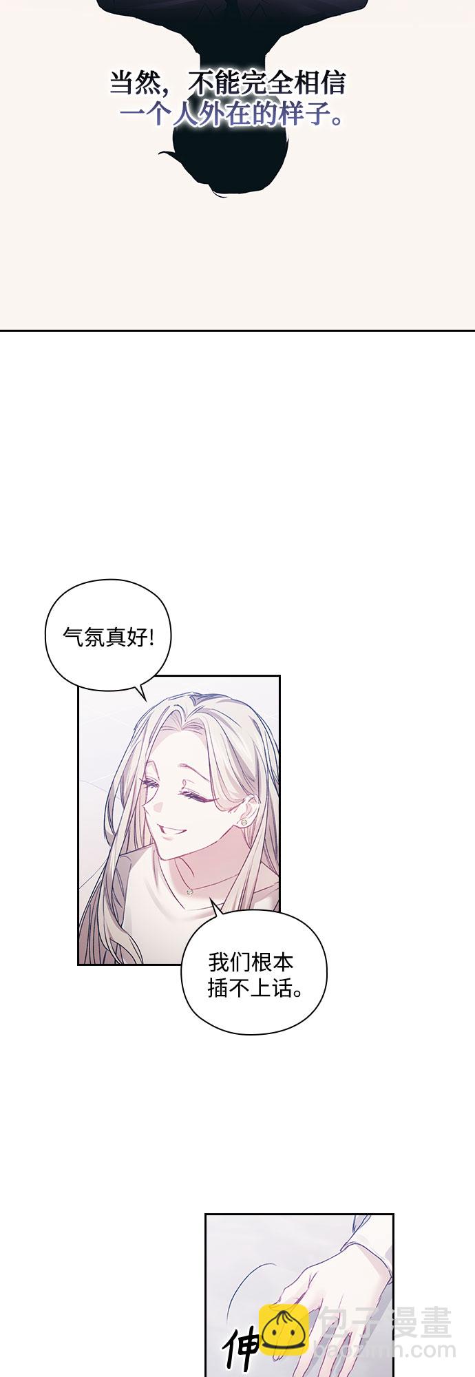 第14话28