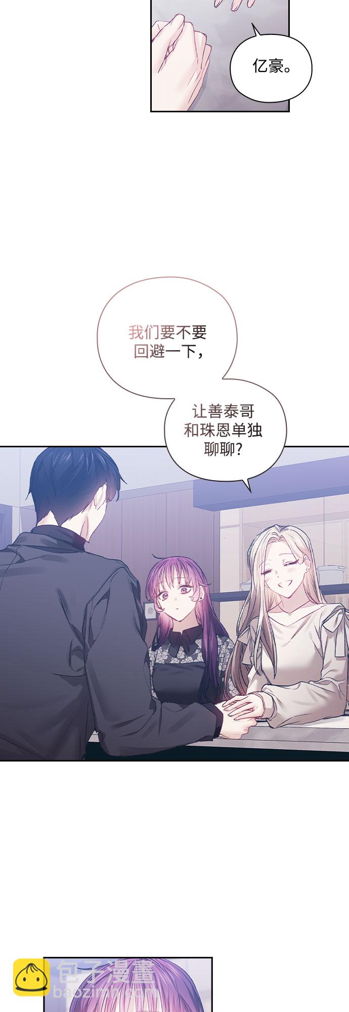 第14话29