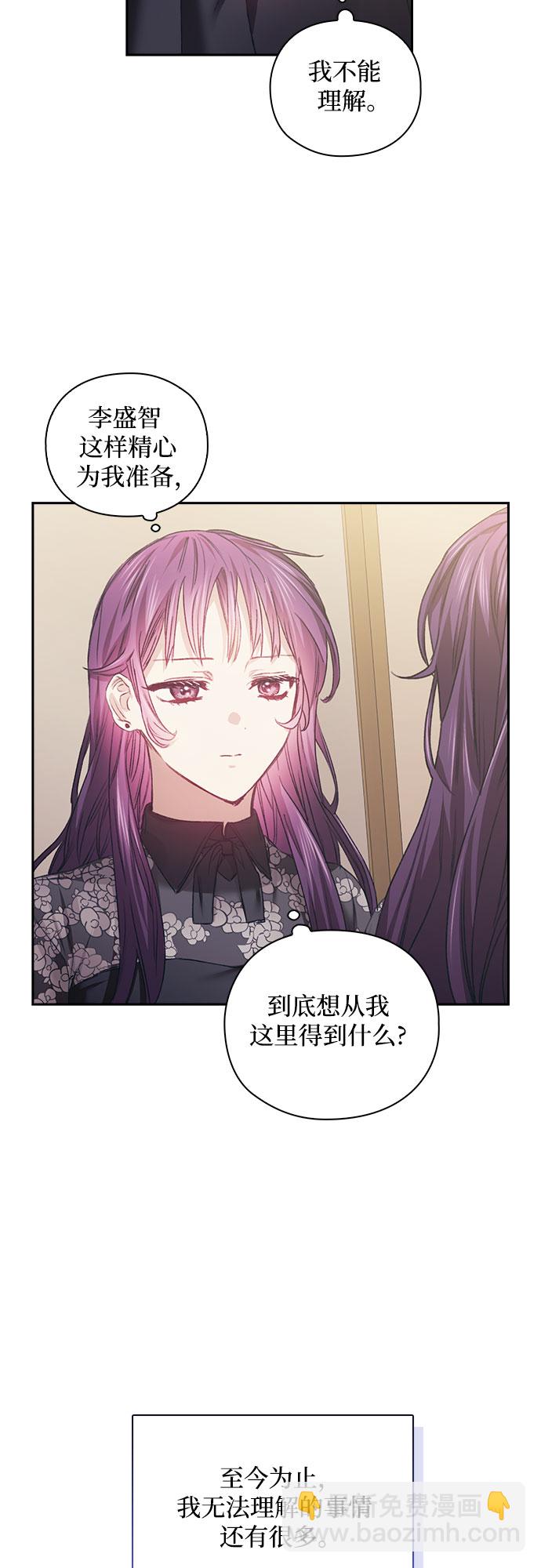 第14话3