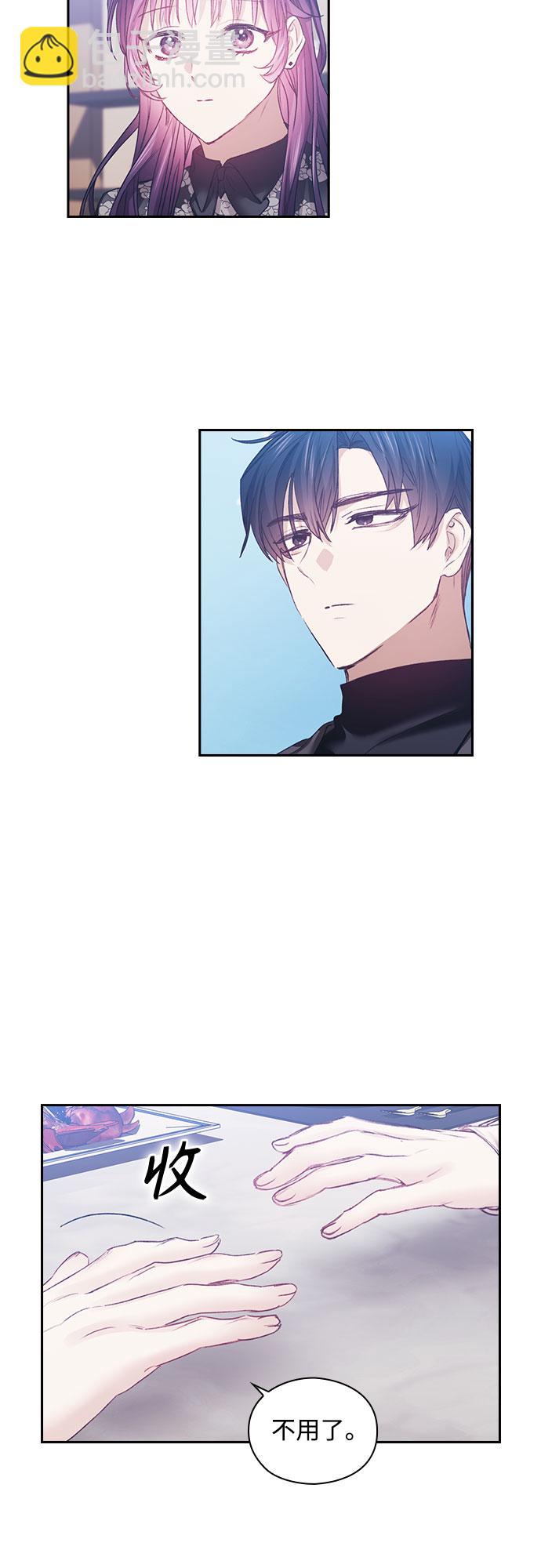 第14话30