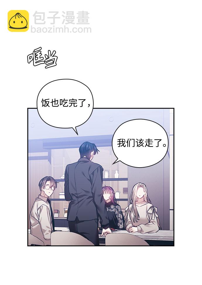 第14话31
