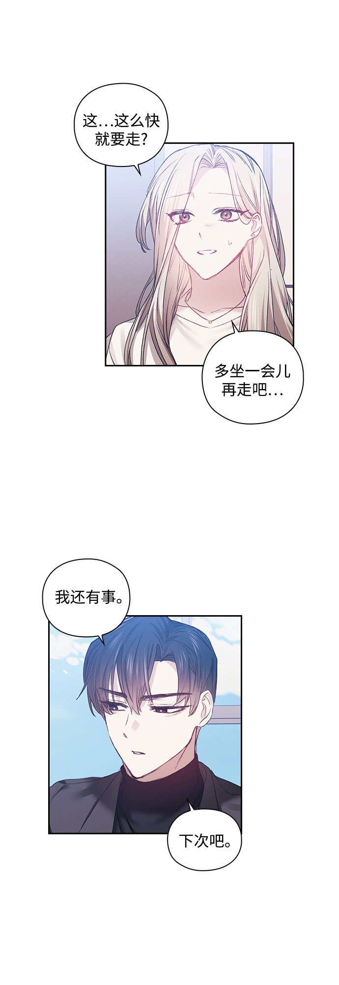 第14话32