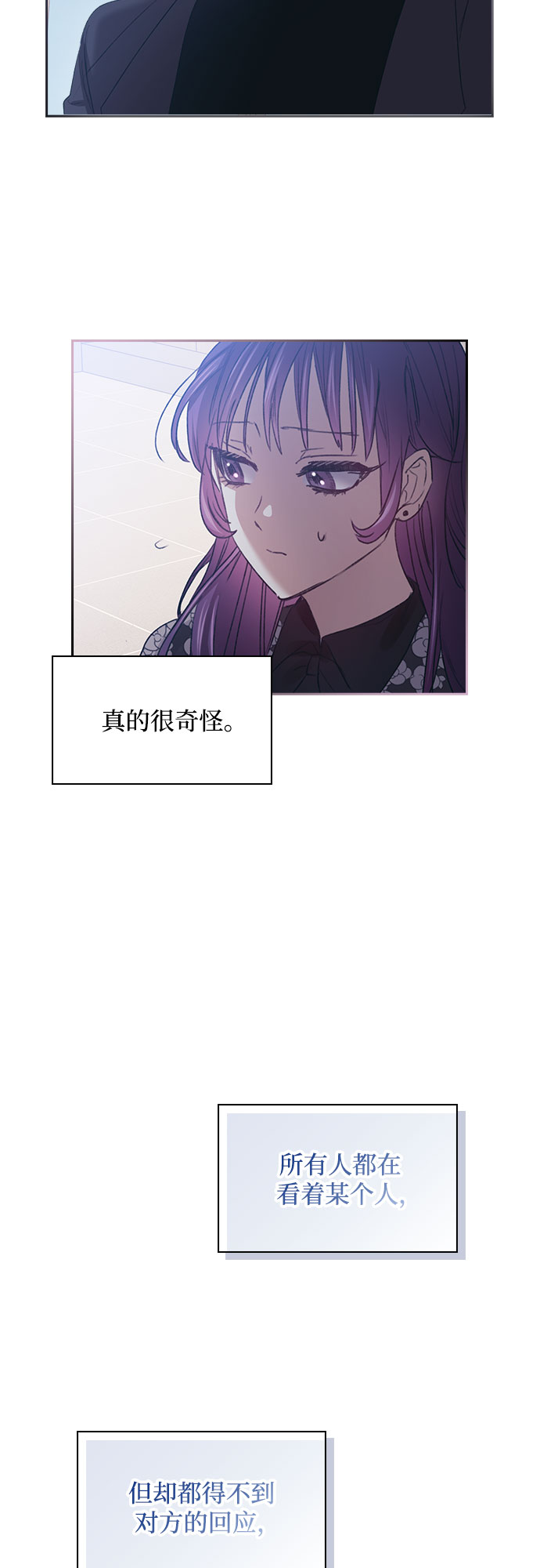 第14话35