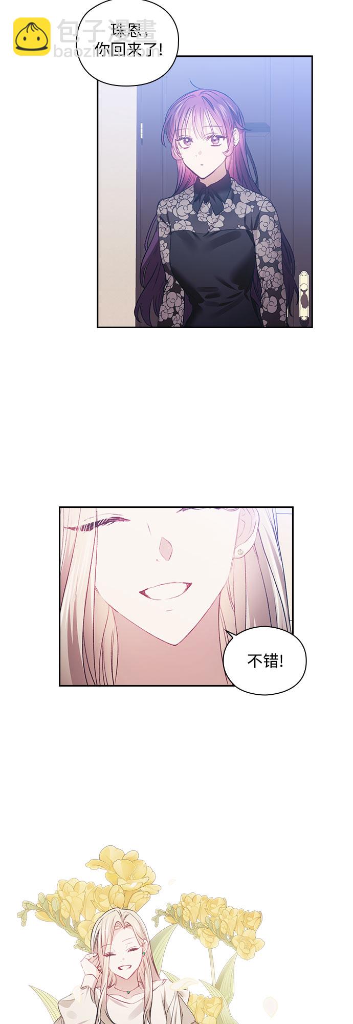 第14话7