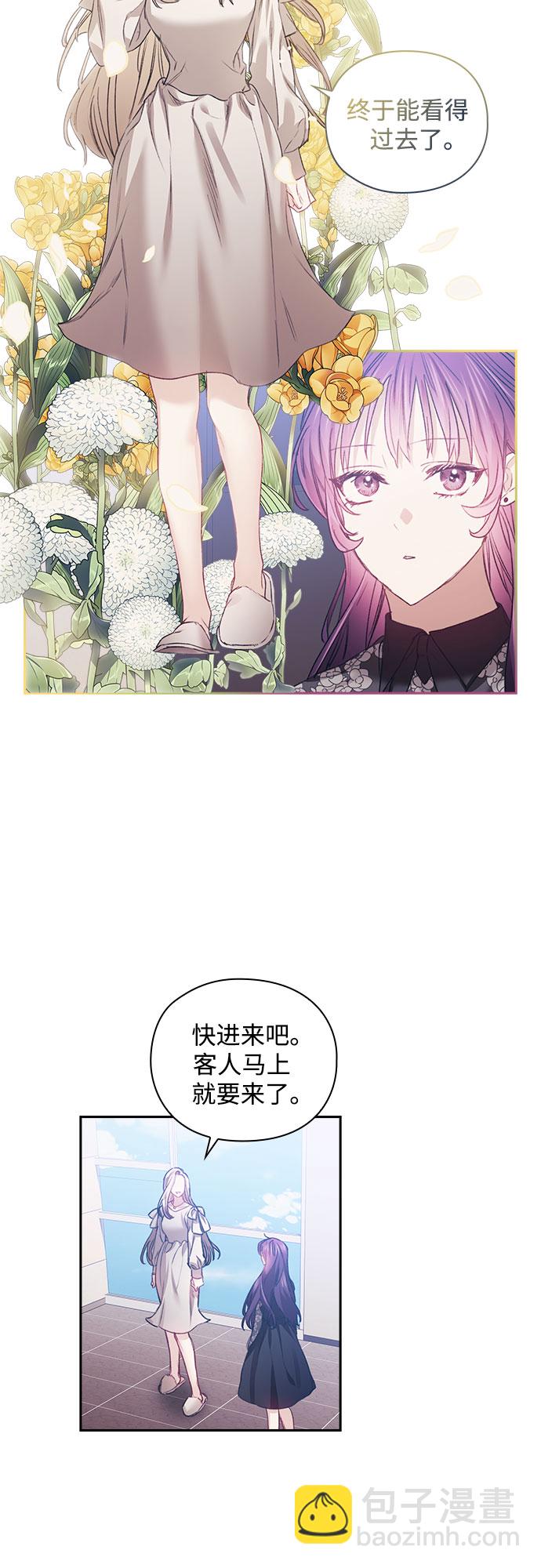 第14话8